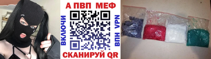 shop Telegram  Тверь  APVP СК 