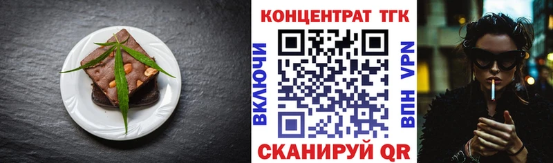 Печенье с ТГК марихуана  KRAKEN как войти  Тверь  закладка 
