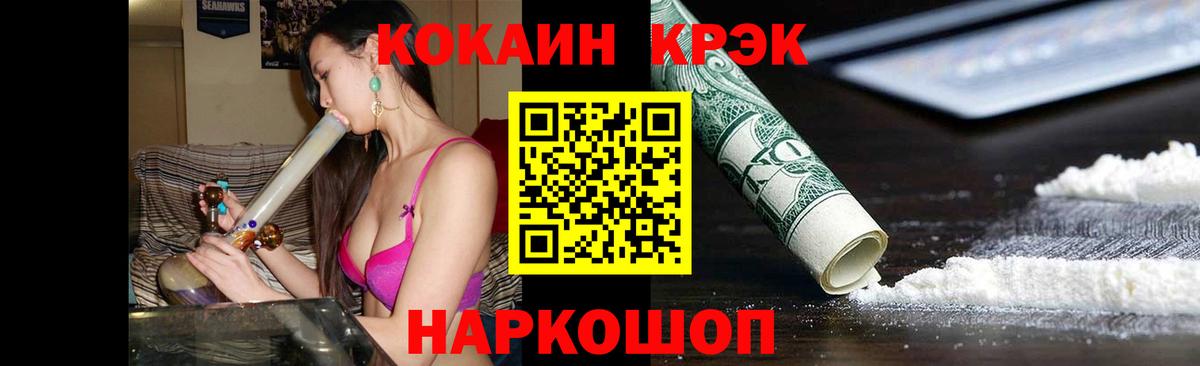 COCAIN Колумбийский Тверь