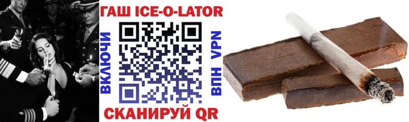 ссылка на мегу как войти  Тверь  ГАШ ice o lator  дарнет шоп 