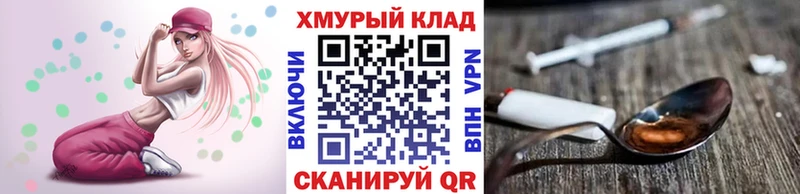 Героин Афган Тверь