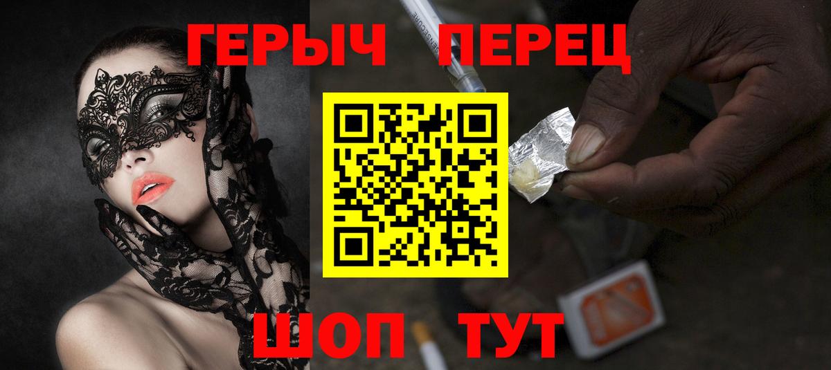 Тверь  Героин Heroin  Вход с VPN 