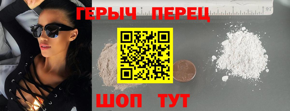 ГЕРОИН Афган Тверь