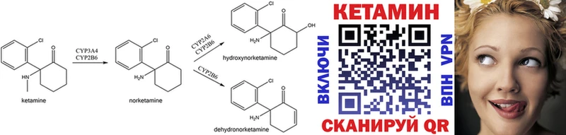 КЕТАМИН ketamine  как найти закладки  kraken ONION  Тверь 