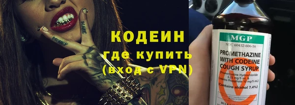 кокаин премиум Красноперекопск