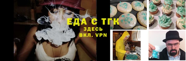 меф Алексин