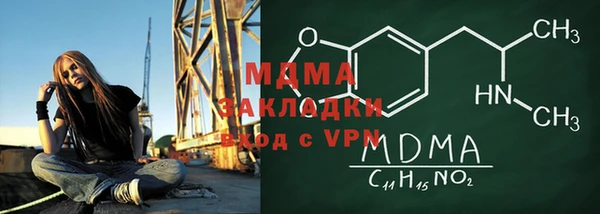 меф Алексин