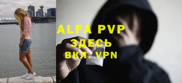 меф Алексин