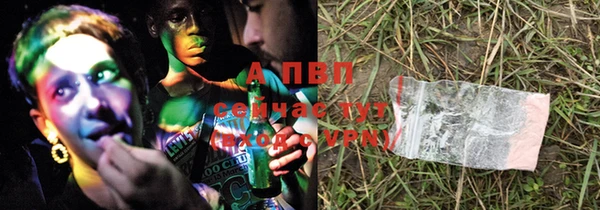 меф Алексин