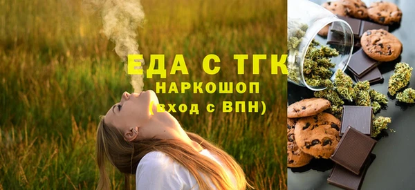 меф Алексин