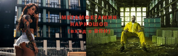 ECSTASY Краснотурьинск
