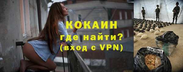 кокаин колумбия Алзамай
