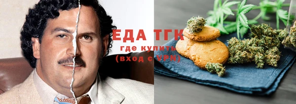 марихуана Алексеевка