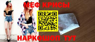 кокаин VHQ Ставрополь