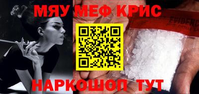 кокаин VHQ Ставрополь
