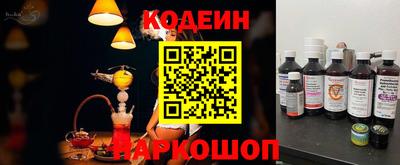 эйфоретик Старая Купавна