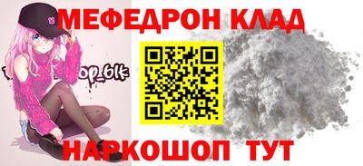 мескалин Среднеуральск