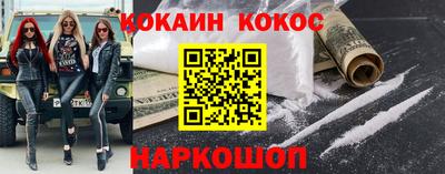 эйфоретик Старая Купавна