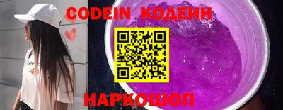 кокаин VHQ Ставрополь