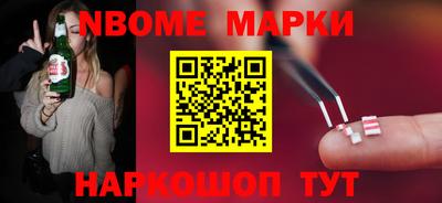 кокаин VHQ Ставрополь