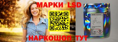 эйфоретик Старая Купавна