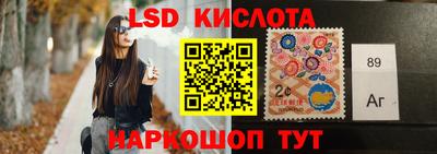 кокаин VHQ Ставрополь