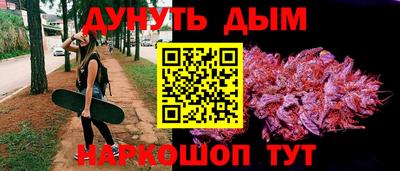 кокаин VHQ Ставрополь
