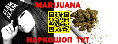 кокаин VHQ Ставрополь