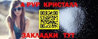 мескалин Среднеуральск