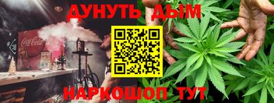 эйфоретик Старая Купавна