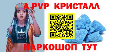 эйфоретик Старая Купавна