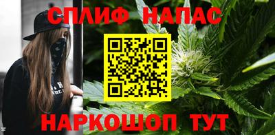 эйфоретик Старая Купавна