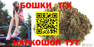 эйфоретик Старая Купавна