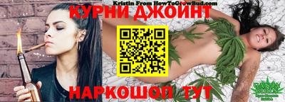 эйфоретик Старая Купавна