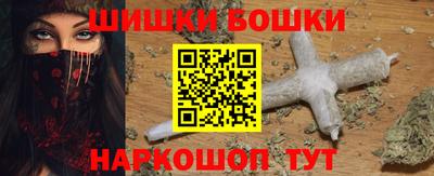 кокаин VHQ Ставрополь