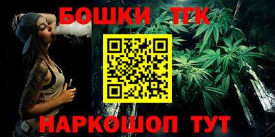 эйфоретик Старая Купавна