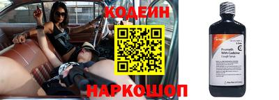 кокаин VHQ Ставрополь