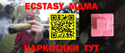 мескалин Среднеуральск