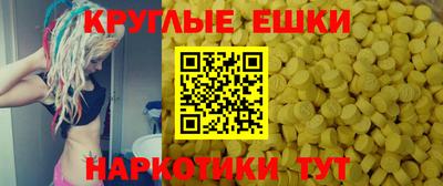 кокаин VHQ Ставрополь