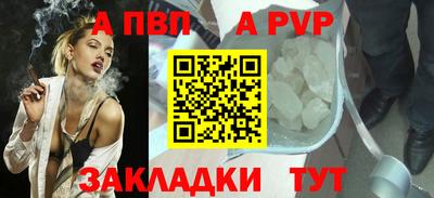кокаин VHQ Ставрополь
