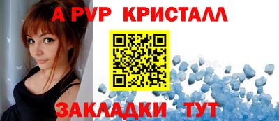 эйфоретик Старая Купавна