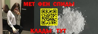 кокаин VHQ Ставрополь