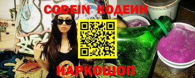 кокаин VHQ Ставрополь