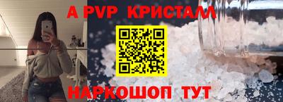 кокаин VHQ Ставрополь