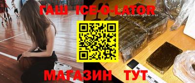 эйфоретик Старая Купавна