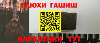 эйфоретик Старая Купавна