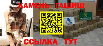 эйфоретик Старая Купавна