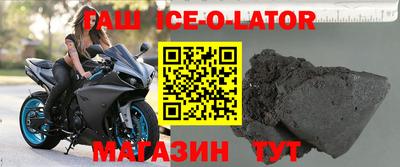 эйфоретик Старая Купавна