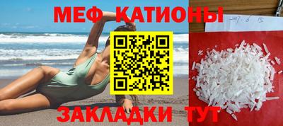 эйфоретик Старая Купавна
