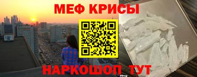 эйфоретик Старая Купавна